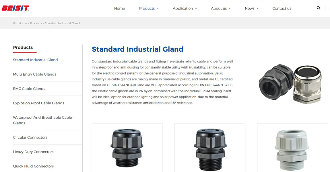 網(wǎng)站產品頁的固定文本