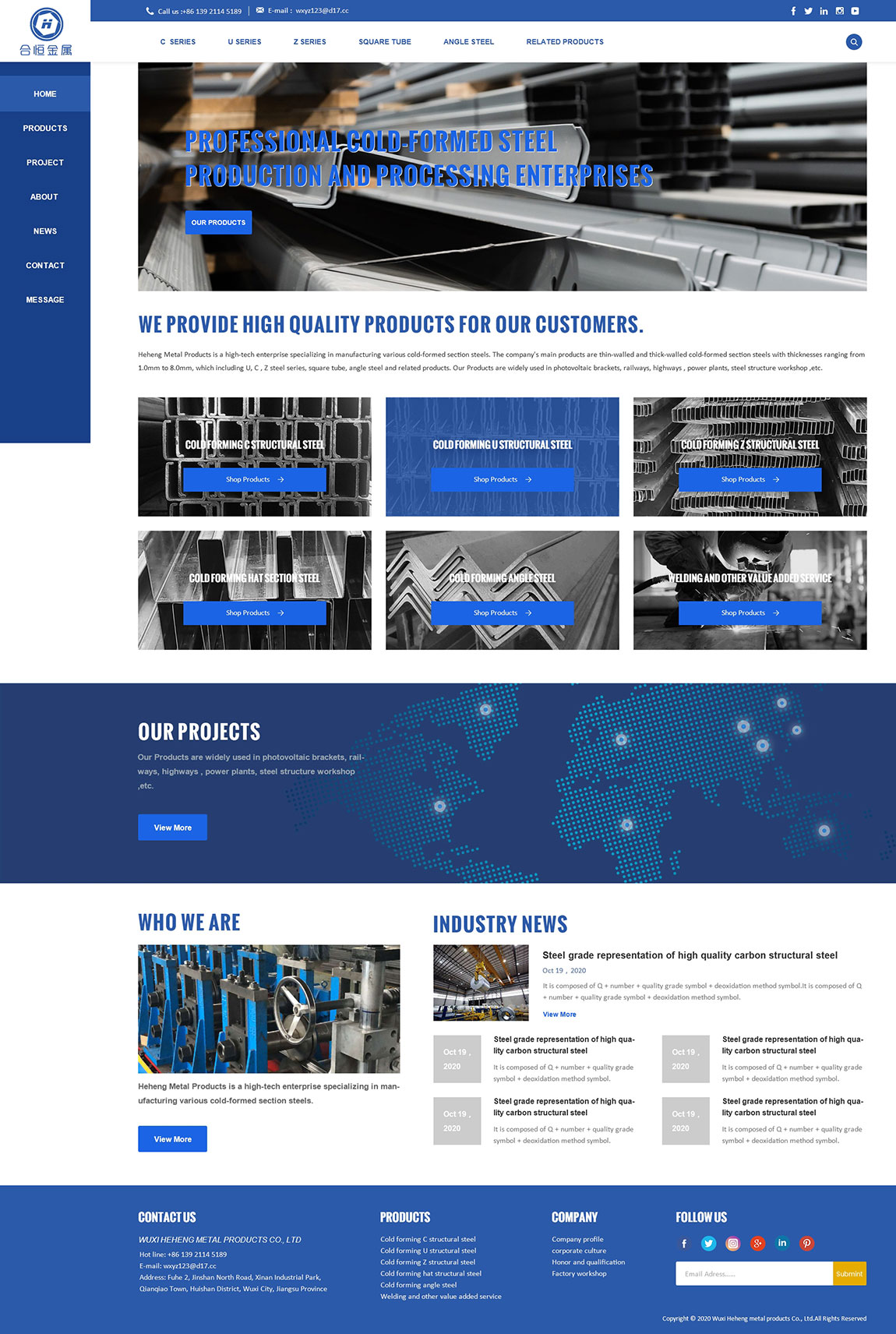 無錫合恒金屬外貿(mào)網(wǎng)站設計案例